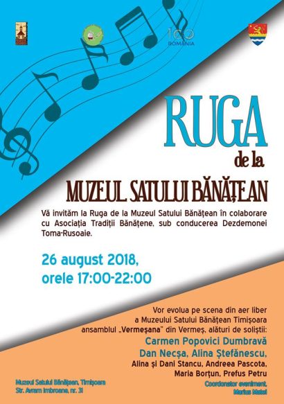 Ruga de la Muzeul Satului Bănățean